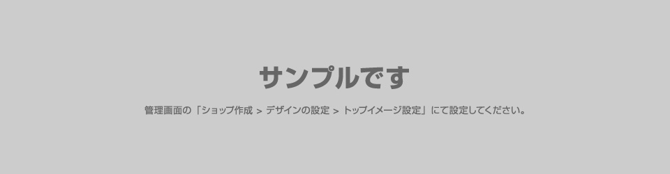 綿白生地と染色用の生地！布の「いのや」Make店 |